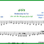 نت تار ونزدی Wednesday