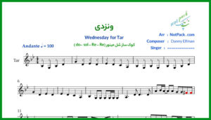 نت تار ونزدی Wednesday