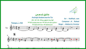 نت عاشق شدم من برای تار از انوشیروان روحانی