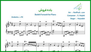 نت پیانو باده فروش از هایده