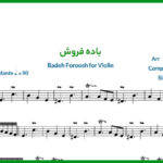 نت ویولن باده فروش از هایده