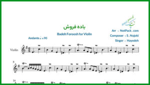 نت ویولن باده فروش از هایده