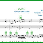 نت گیتار دستای تو از داریوش