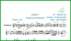 نت کیبورد دستای تو از داریوش