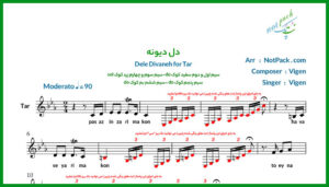 نت دل دیوانه برای تار از ویگن