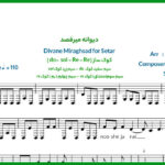 نت سه تار دیوانه میرقصد از معین