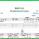 نت گیتار خداحافظ عرفان طهماسبی