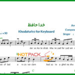 نت کیبورد خداحافظ عرفان طهماسبی