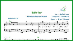 نت پیانو خداحافظ عرفان طهماسبی