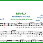 نت سه تار خداحافظ عرفان طهماسبی