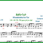 نت تار خداحافظ عرفان طهماسبی