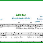 نت ویولن خداحافظ عرفان طهماسبی