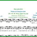 نت سه تار مدار صفر درجه از علیرضا قربانی