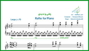 نت پیانو رفتی و ندیدی از الهه