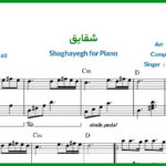 نت پیانو شقایق از داریوش