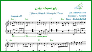 نت پیانو یاور همیشه مومن از داریوش