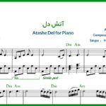 نت پیانو آتش دل از معین