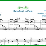 نت پیانو باران عشق از ناصر چشم آذر