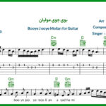 نت گیتار بوی جوی مولیان مرضیه و بنان