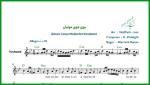 نت کیبورد بوی جوی مولیان مرضیه و بنان