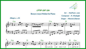 نت پیانو بوی جوی مولیان مرضیه و بنان