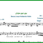 نت ویولن بوی جوی مولیان مرضیه و بنان