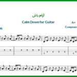 نت گیتار Calm Down از Rema کالم داون