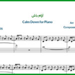 نت پیانو Calm Down از Rema کالم داون