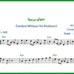 نت کیبورد آنشرلی Careless Whisper از جرج مایکل