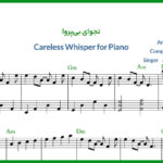 نت پیانو آنشرلی Careless Whisper از جرج مایکل