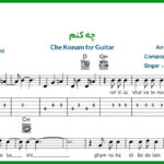 نت گیتار چه کنم از عرفان طهماسبی