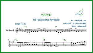 نت کیبورد دو پنجره از گوگوش