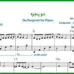 نت پیانو دو پنجره از گوگوش