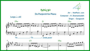 نت پیانو دو پنجره از گوگوش