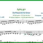 نت سه تار دو پنجره از گوگوش