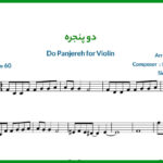 نت ویولن دو پنجره از گوگوش