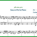 نت Easy on Me برای پیانو از Adele