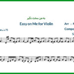 نت ویولن Easy on Me از Adele ادل
