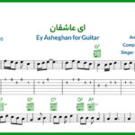 نت گیتار ای عاشقان از شجریان