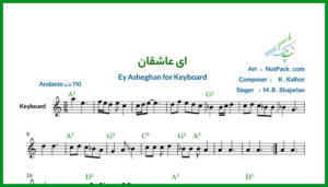 نت کیبورد ای عاشقان از شجریان