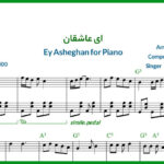 نت پیانو ای عاشقان از شجریان