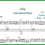 نت پیانو Fairytale از Alexander Rybak داستان پریان