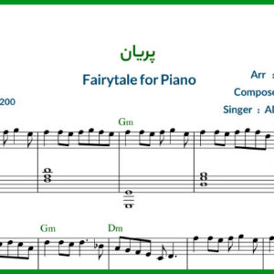 نت پیانو Fairytale از Alexander Rybak داستان پریان