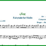نت ویولن Fairytale از Alexander Rybak