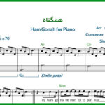 نت پیانو همگناه از سوگند