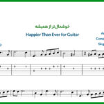 نت گیتار Happier Than Ever از بیلی آیلیش