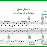 نت گیتار Love Story داستان عشق