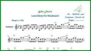 نت کیبورد Love Story داستان عشق