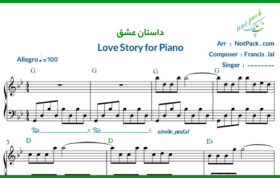 نت پیانو Love Story داستان عشق