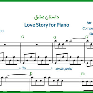 نت پیانو Love Story داستان عشق